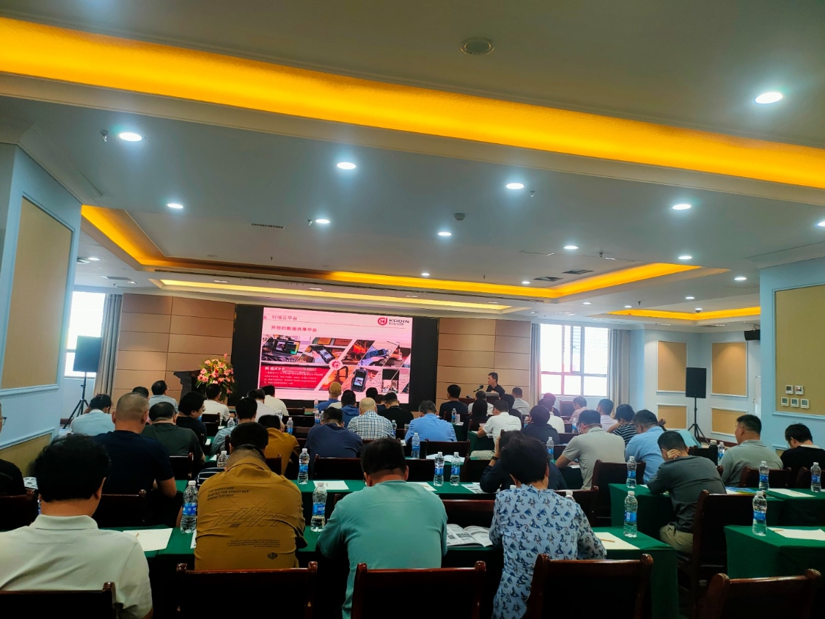 滬蒙共探檢測技術(shù)前沿！科電儀器受邀出席內(nèi)蒙古包頭工程檢測交流會